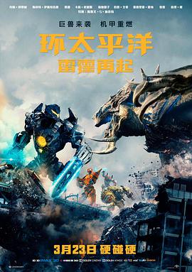 《拆弹专家2》专题封面