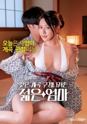 电影《美人鱼》海报