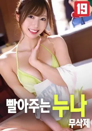 电影《枪火》海报